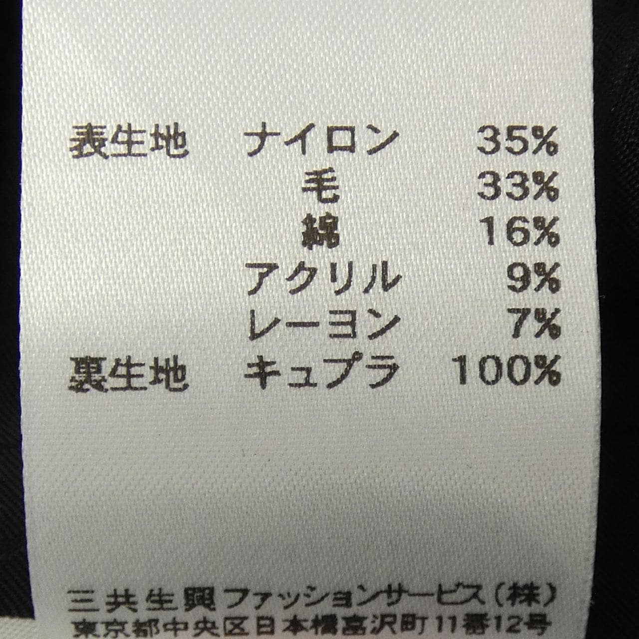 レオナールファッション LEONARD FASHION 0348860 コート