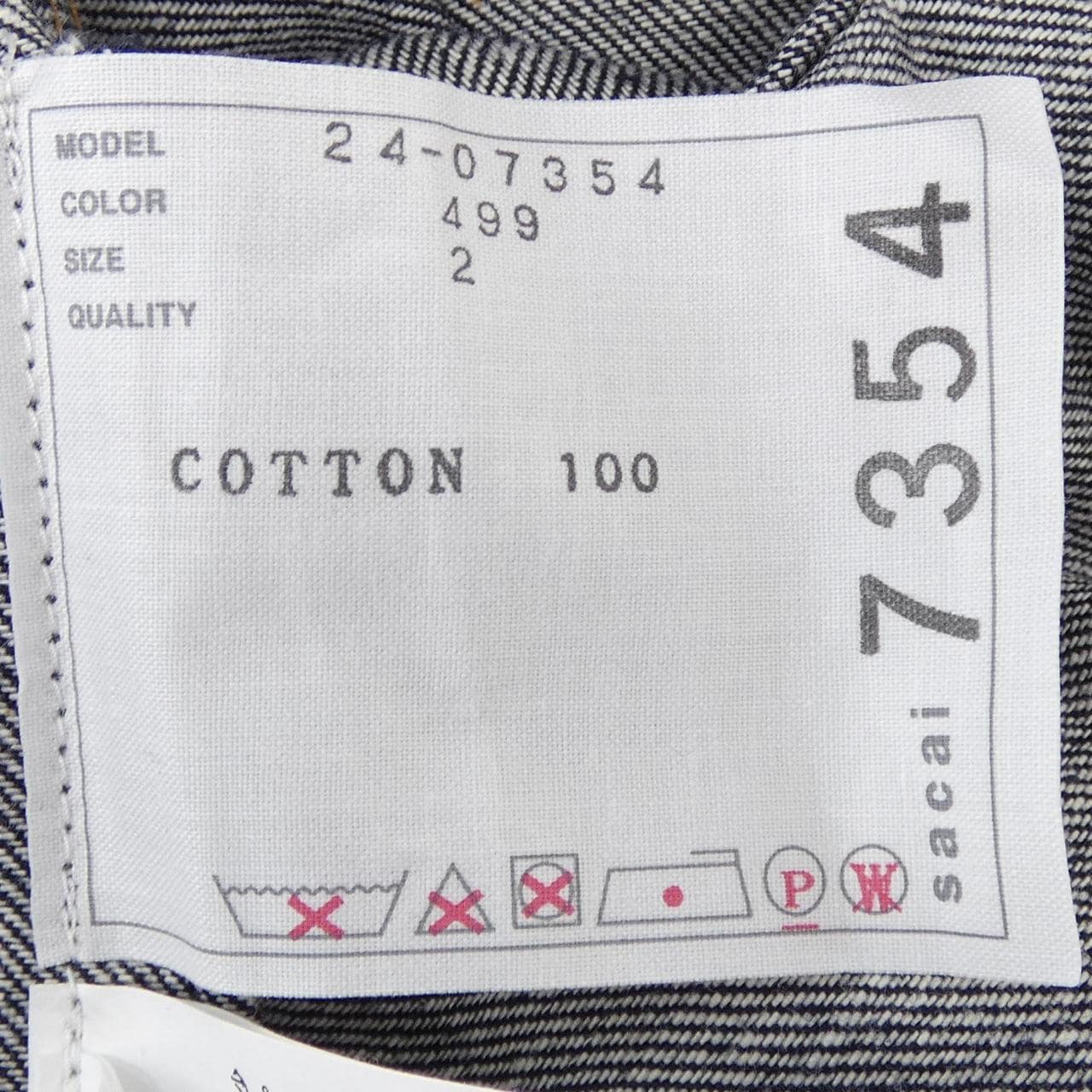 サカイ SACAI 24-07354 デニムジャケット