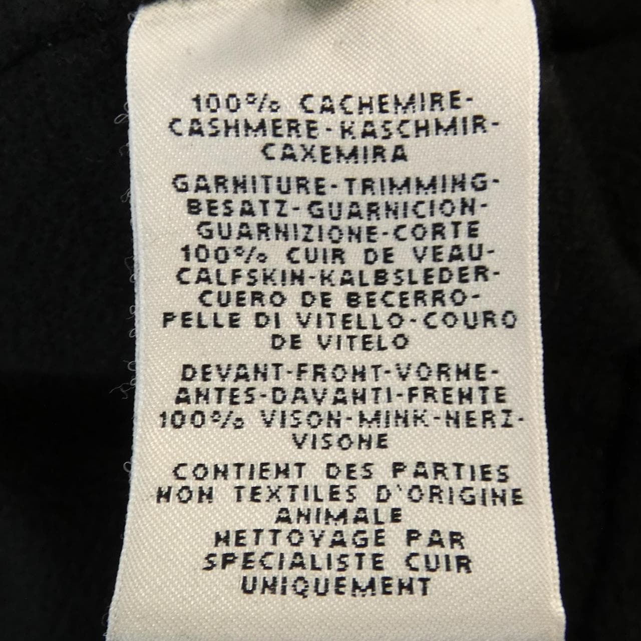 エルメス HERMES ベスト
