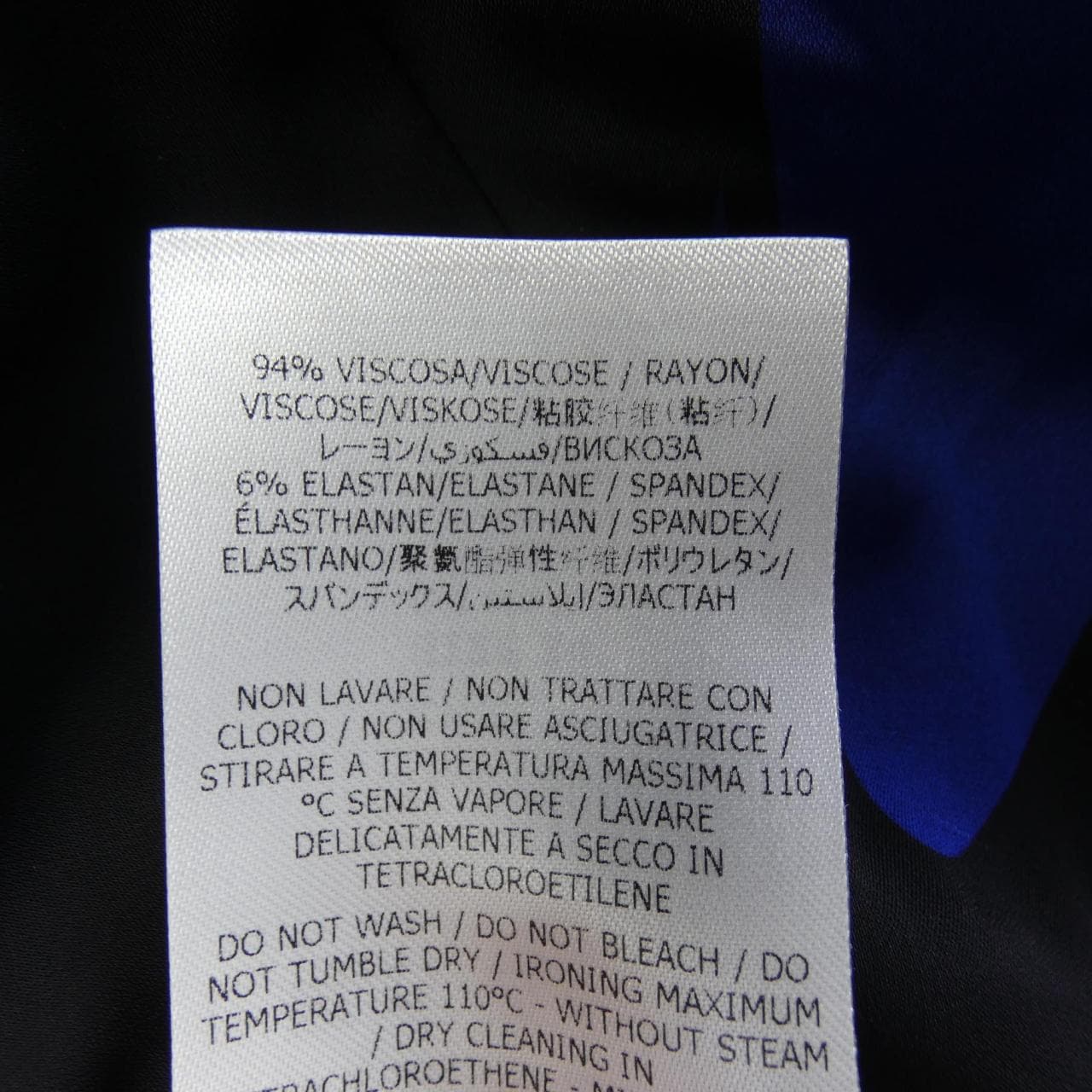 ステラマッカートニー STELLA MCCARTNEY 603895 SSA53 トップス