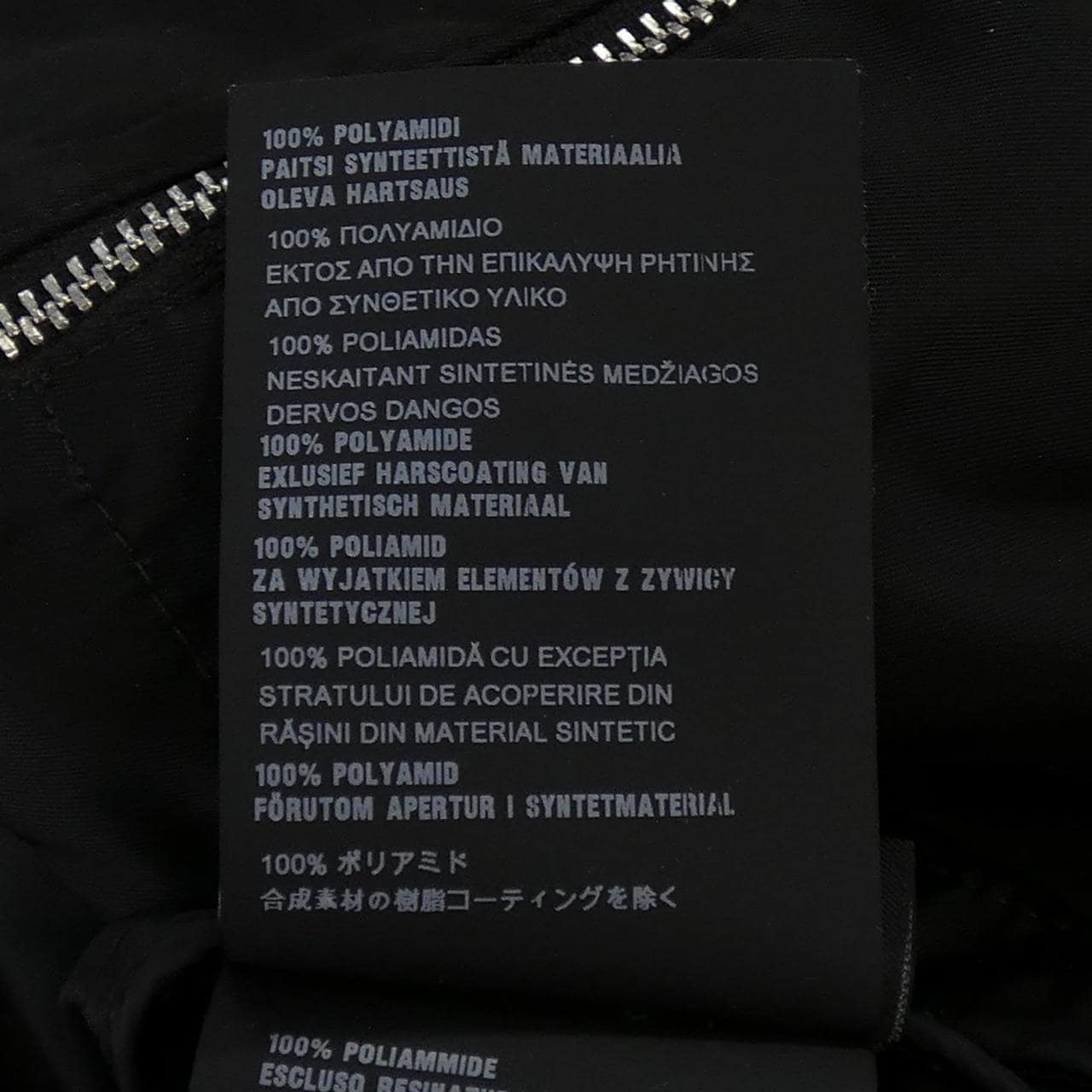 プラダ PRADA 291731 S192 I18 ジャケット