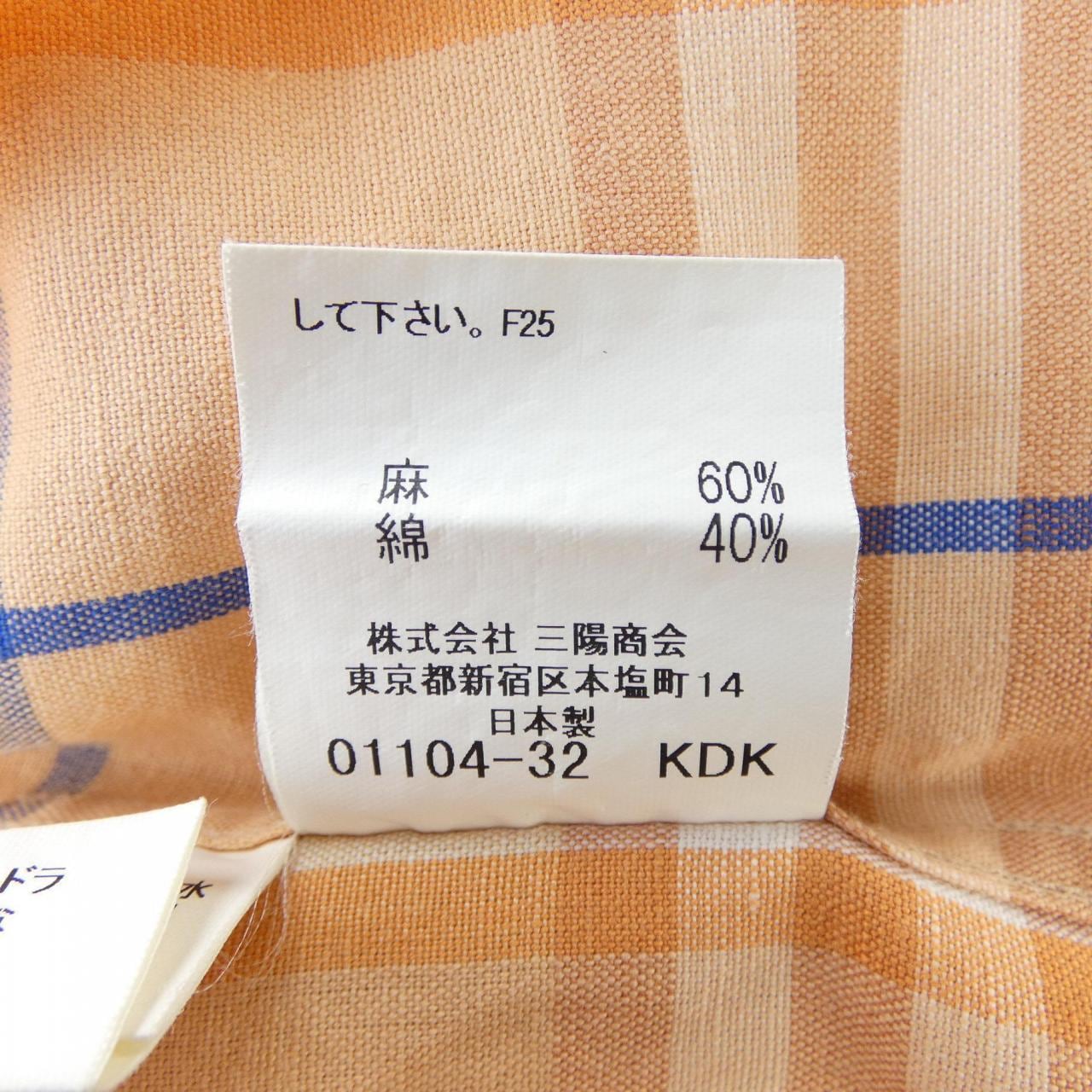 【vintage】BURBERRY London 短春襯衫