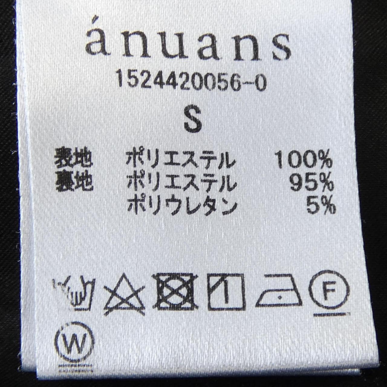 ANUANS パンツ