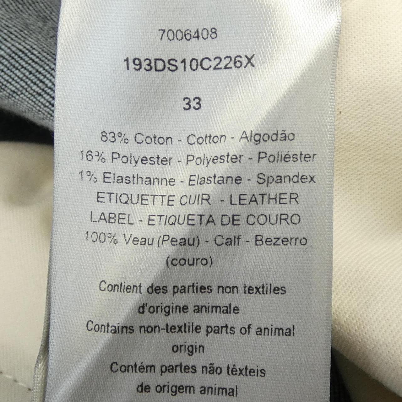 ディオール DIOR オブリーク OBLIQUE 193DS10C226X ジーンズ