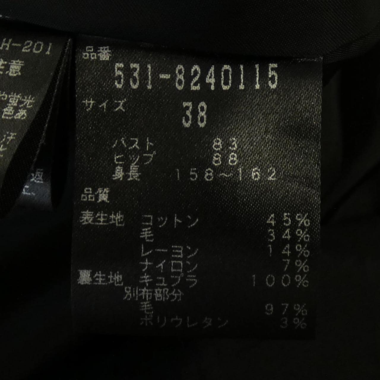 アドーア ADORE 531 8240115 ワンピース