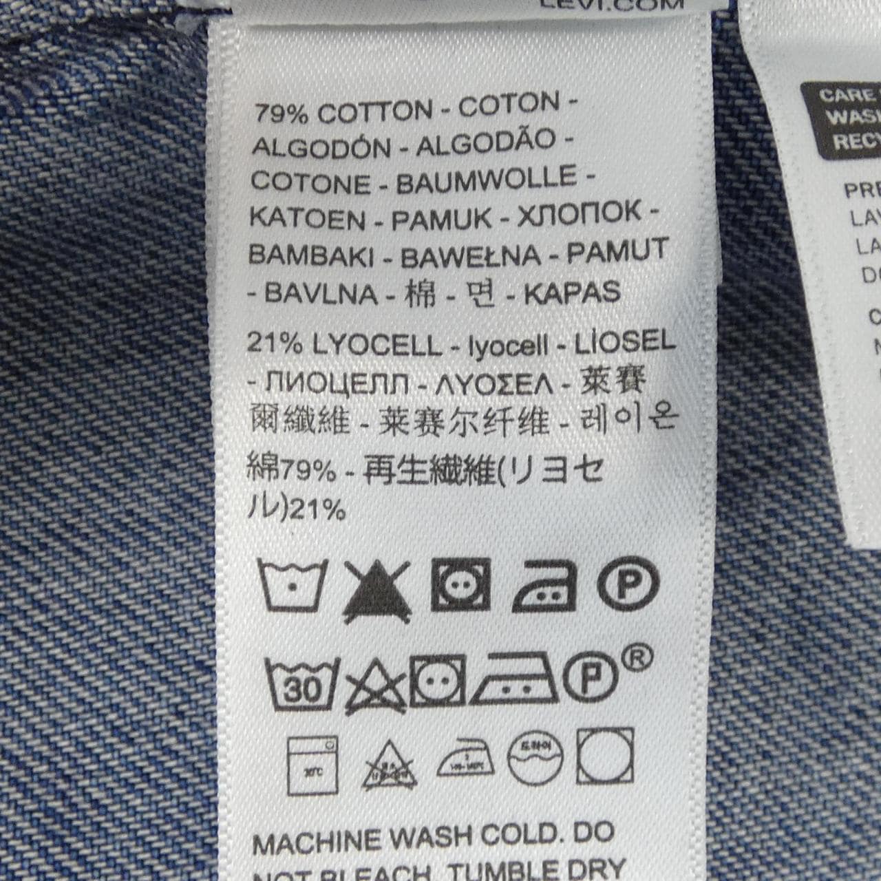 リーバイス LEVI'S デニムジャケット