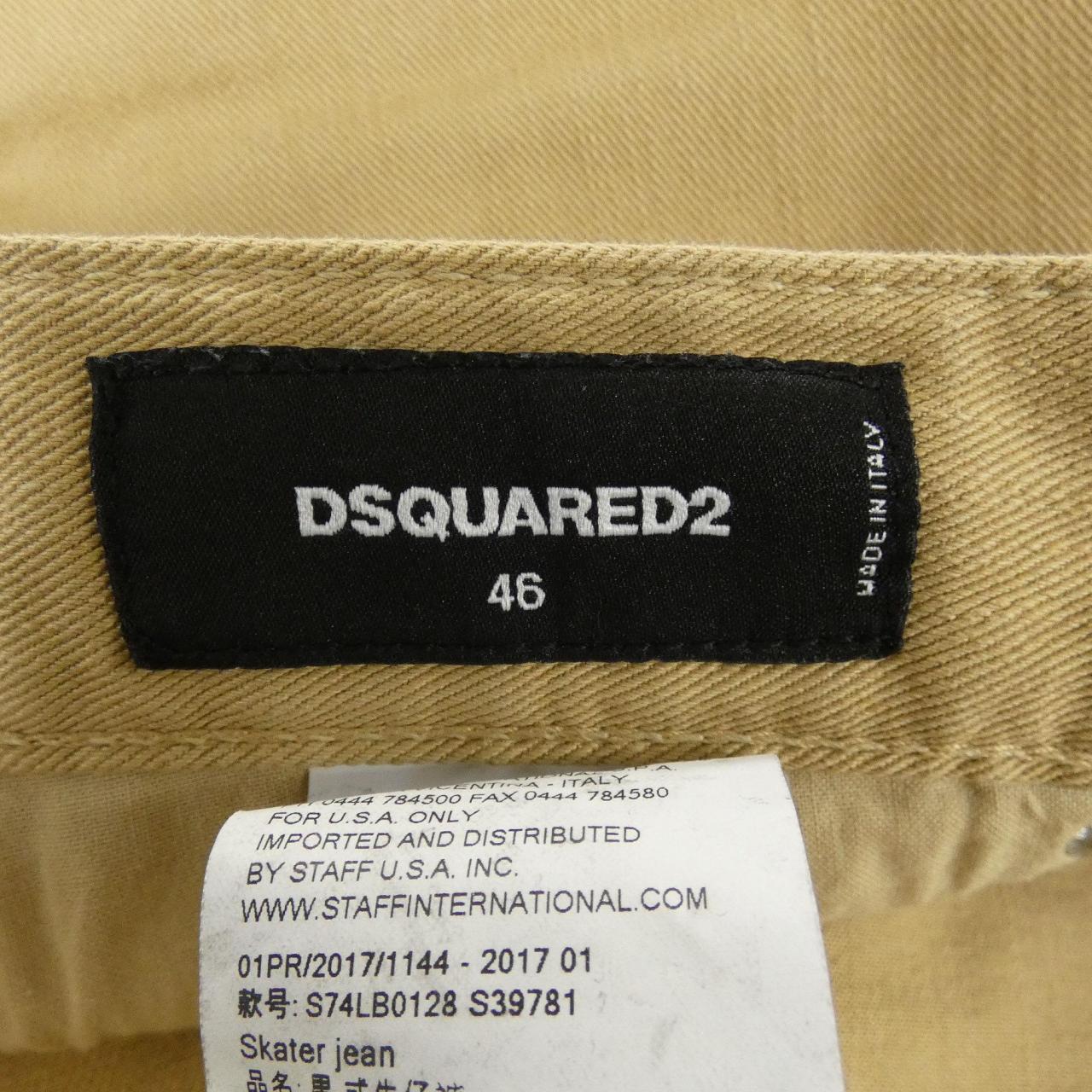 ディースクエアード DSQUARED2 S74LB0128 パンツ