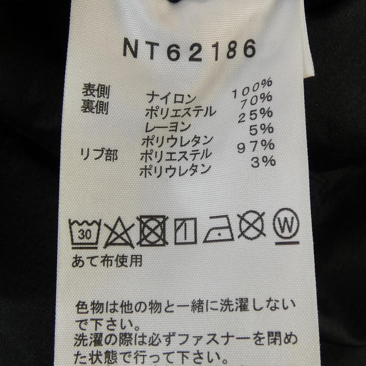 ザノースフェイス THE NORTH FACE NT62186 ジャケット