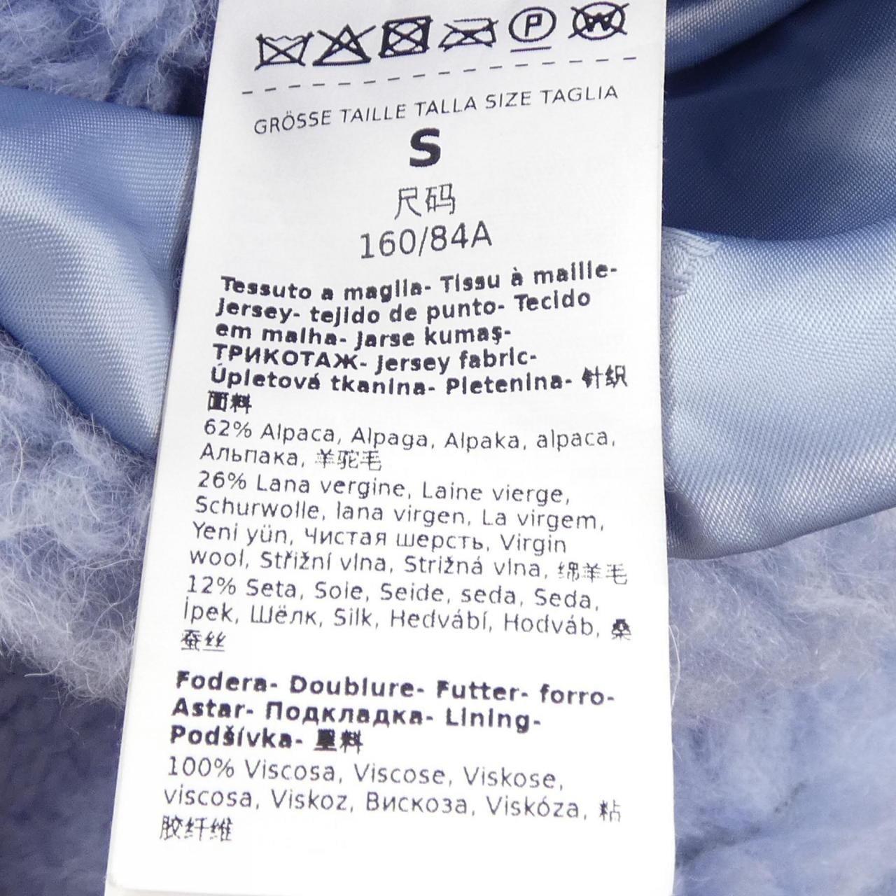 マックスマーラ Max Mara 101103 テディベア コート