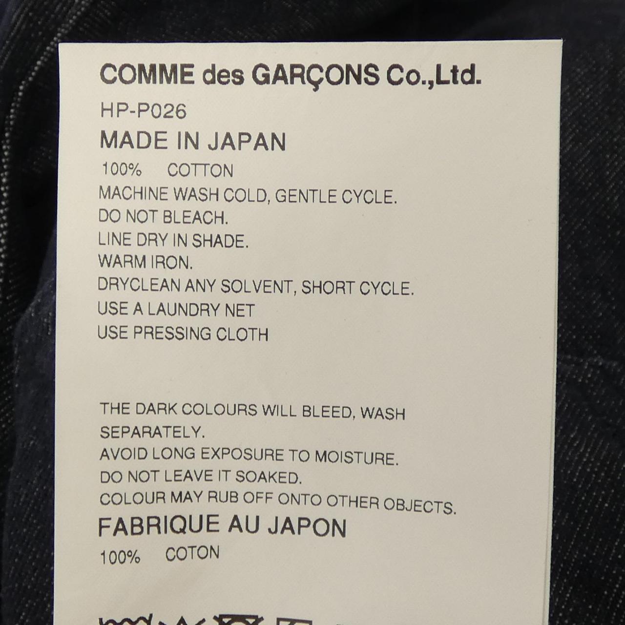 コムデギャルソンオム COMME des GARCONS HOMME HP-P026 パンツ