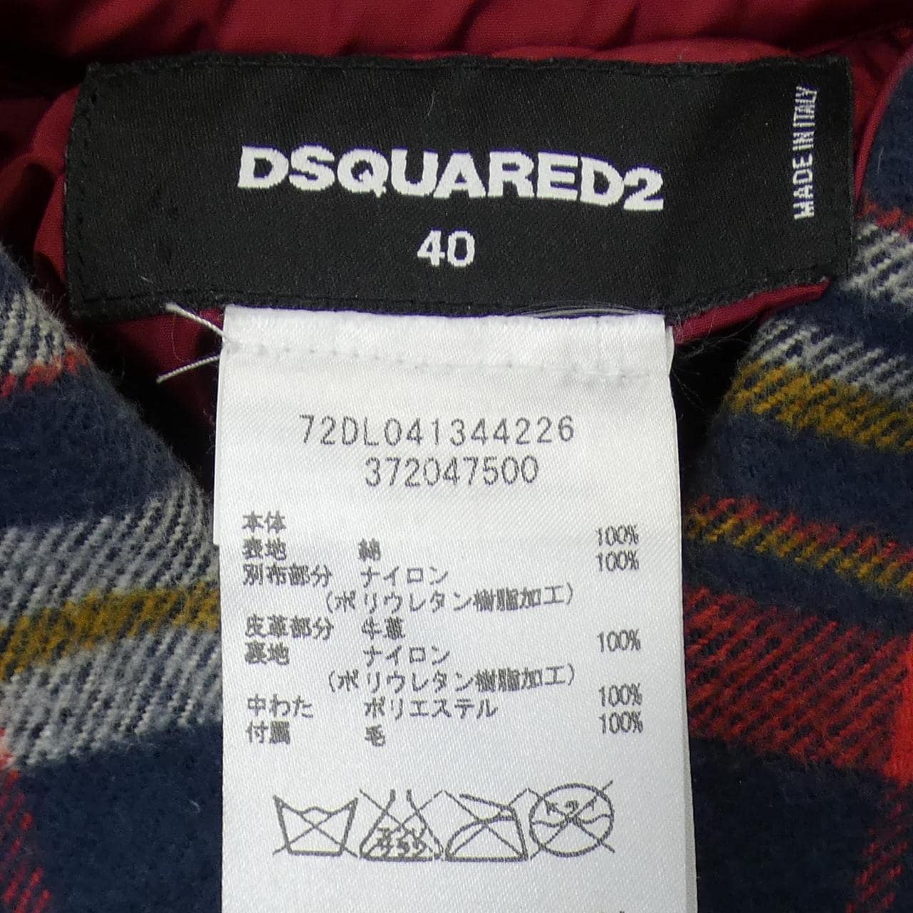 DSQUARED2衬衫