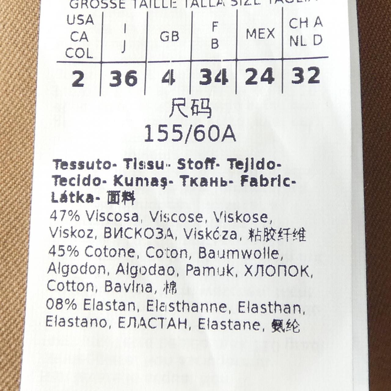 エスマックスマーラ 'S Max Mara パンツ