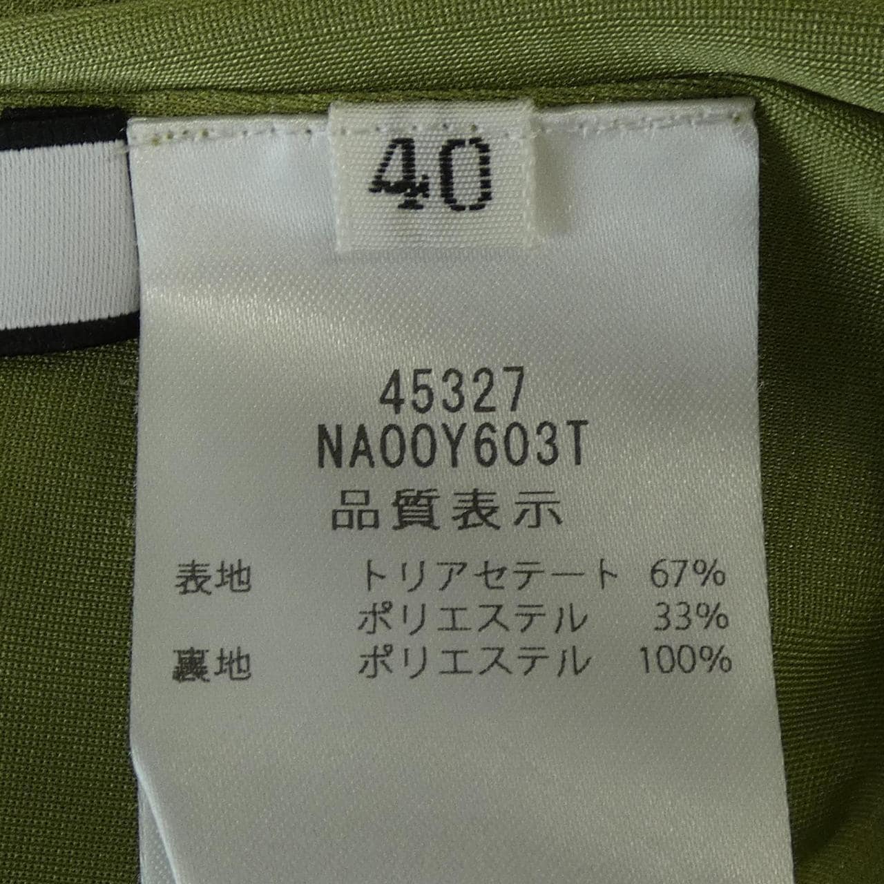 フォクシーニューヨーク FOXEY NEW YORK CELESTIA 45327 ワンピース