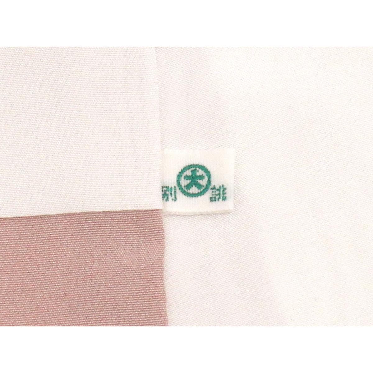 【未使用品】小紋　友禅金彩加工