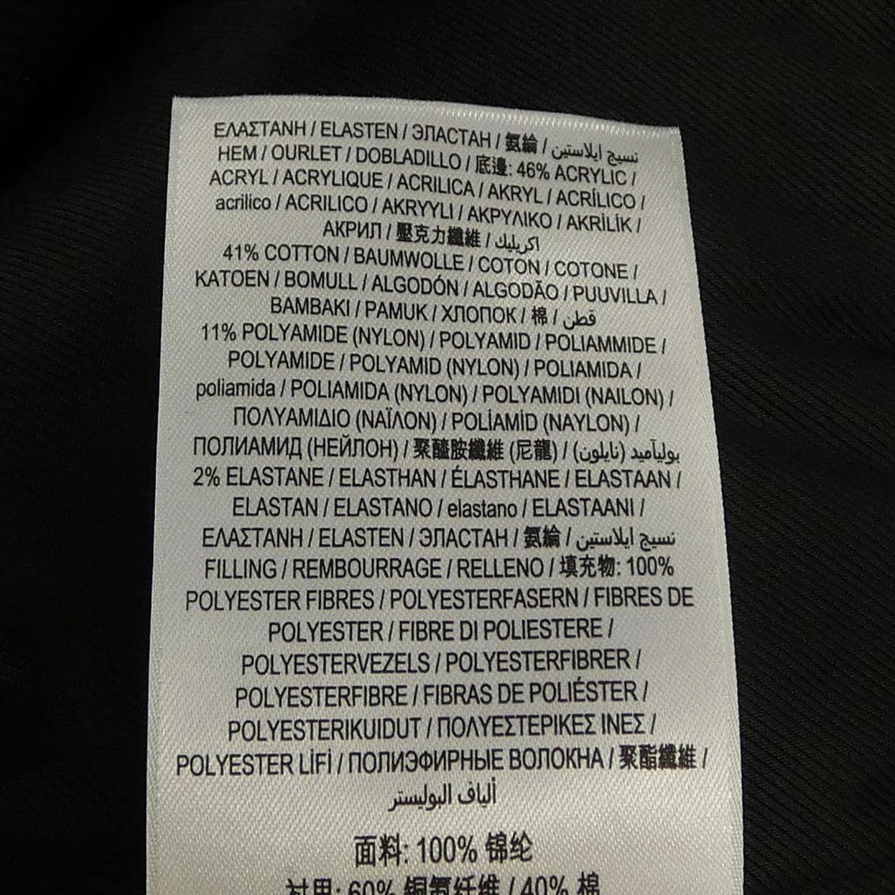 バーバリー BURBERRY 8017543 ブルゾン