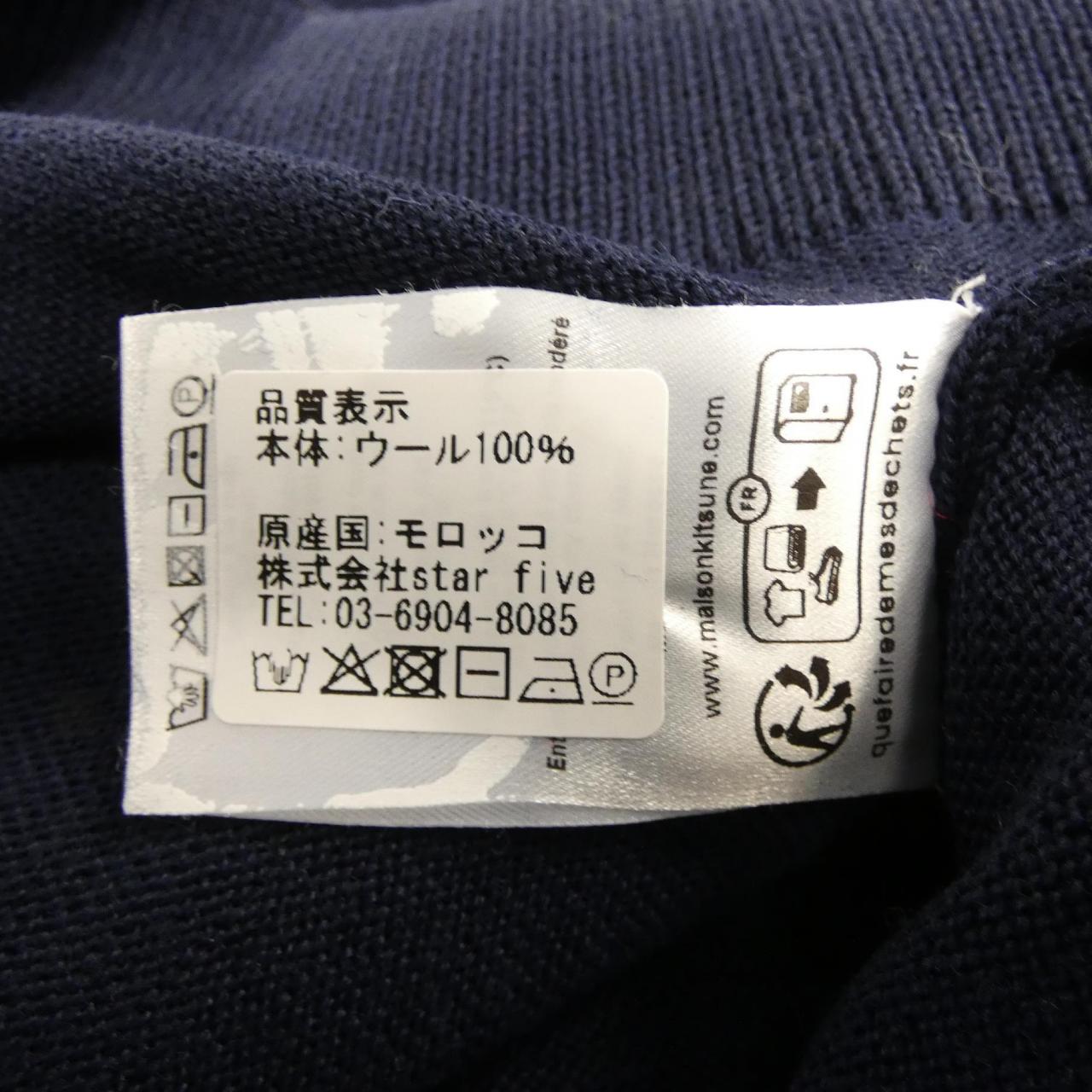 メゾンキツネ MAISON KITSUNE FM00528KT1036 ニット