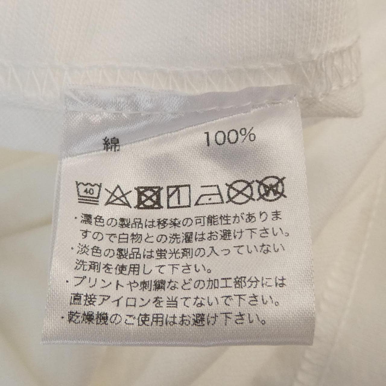 アンチソーシャルソーシャルクラブ ANTI SOCIAL SOCIAL CLUB REN HIRAMOTO Tシャツ