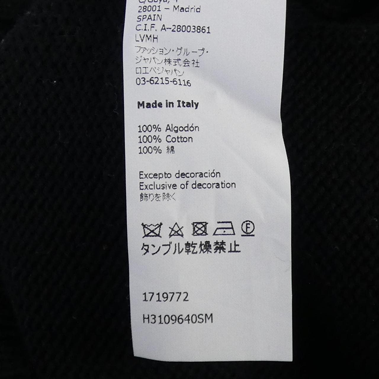 ロエベ LOEWE H3109640SM ニット