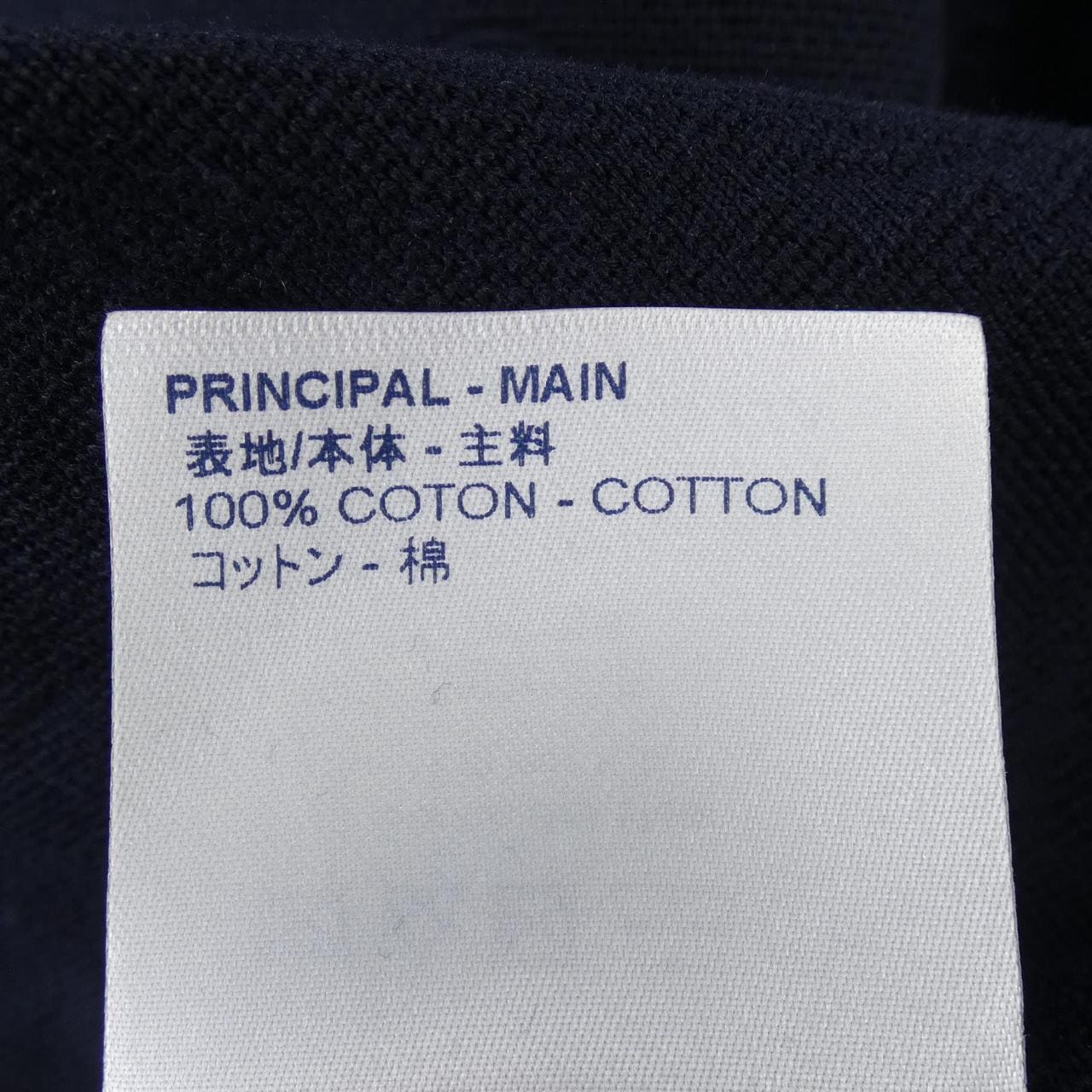 ルイヴィトン LOUIS VUITTON シグネチャー3DポケットモノグラムTシャツ HIY49WTCL Tシャツ