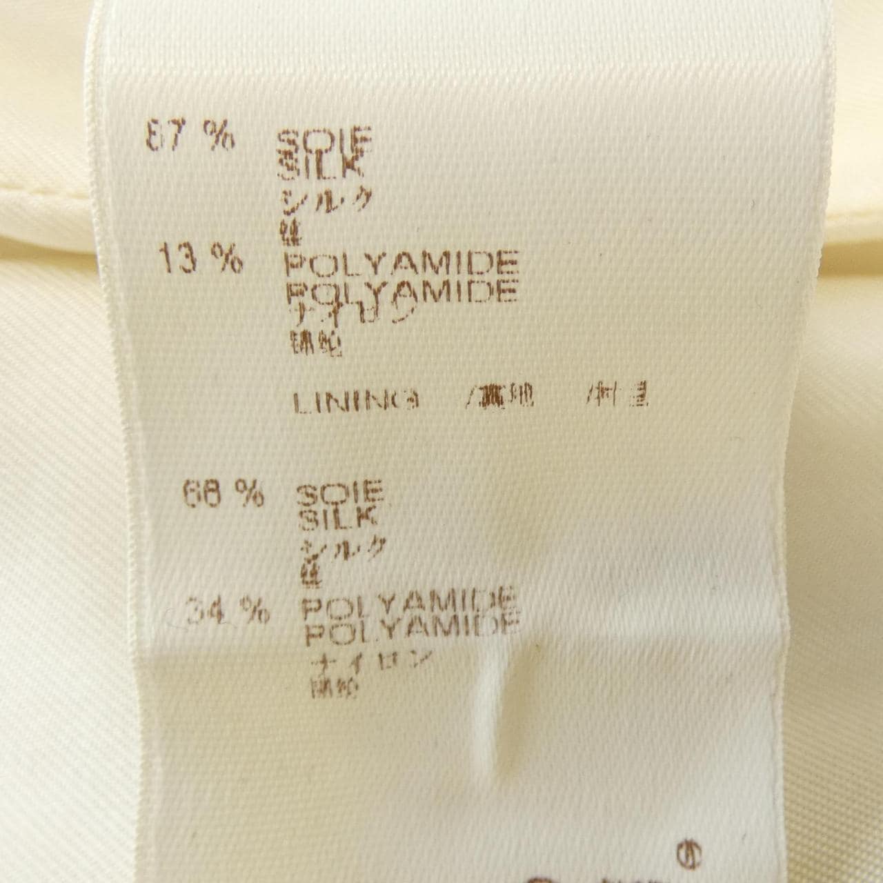 ルイヴィトン LOUIS VUITTON WOSK21SC5 スカート