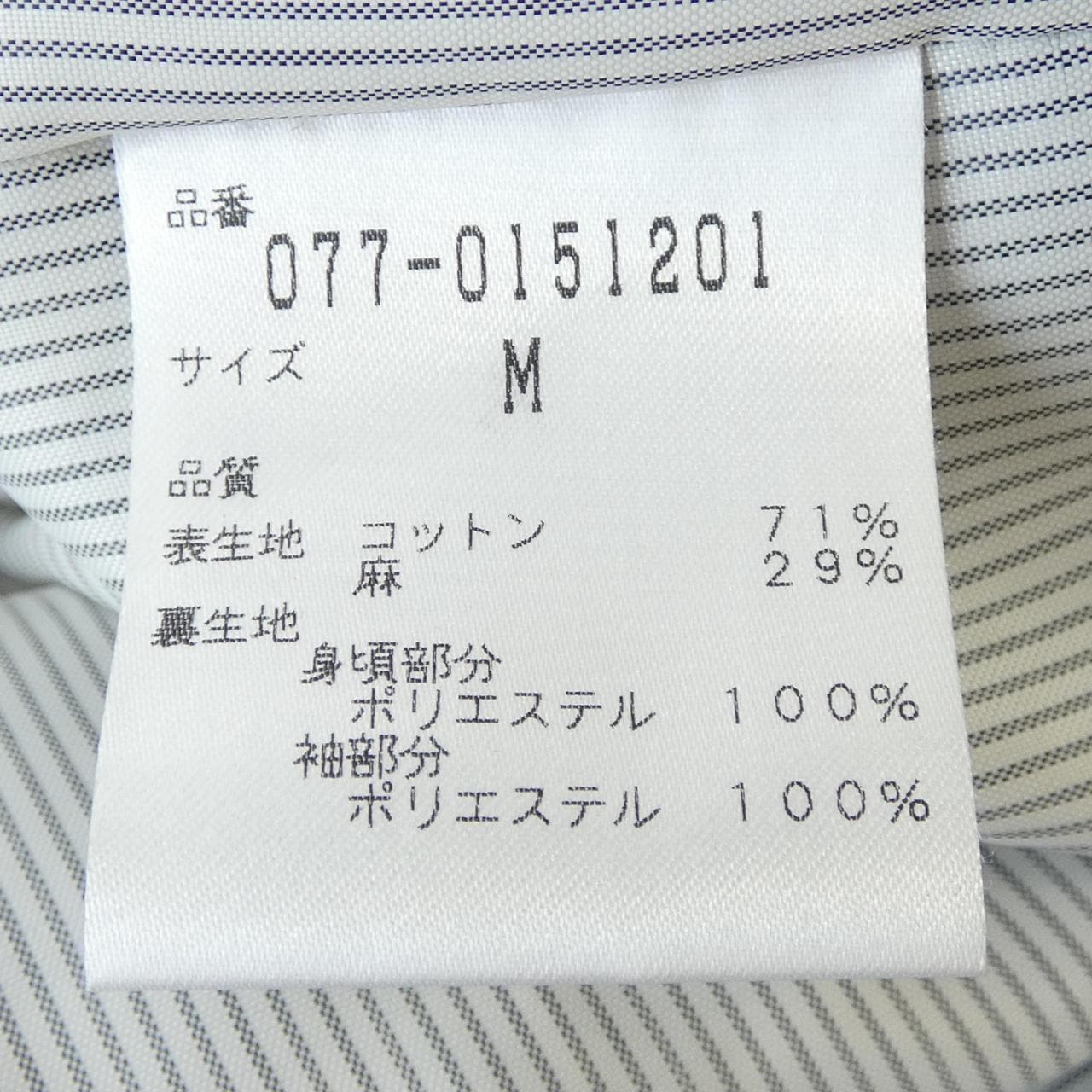 ヒューマンウーマン HUMAN WOMAN コート