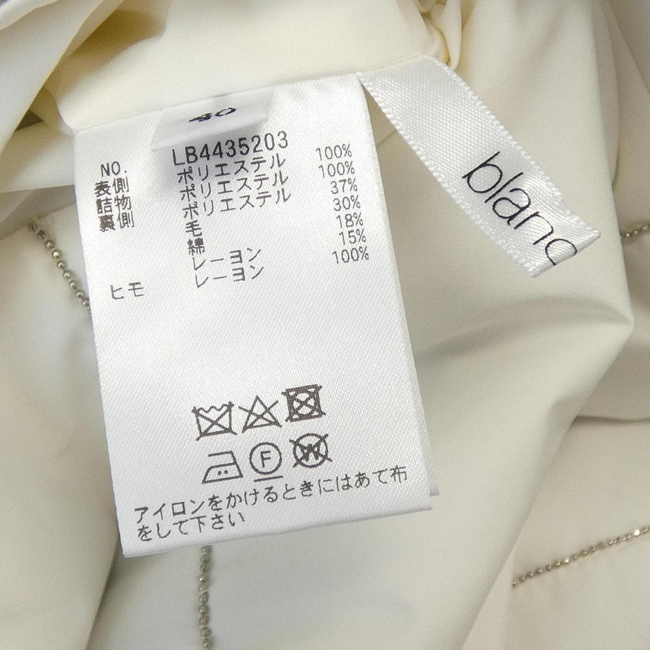 ブランベール blancvert ベスト