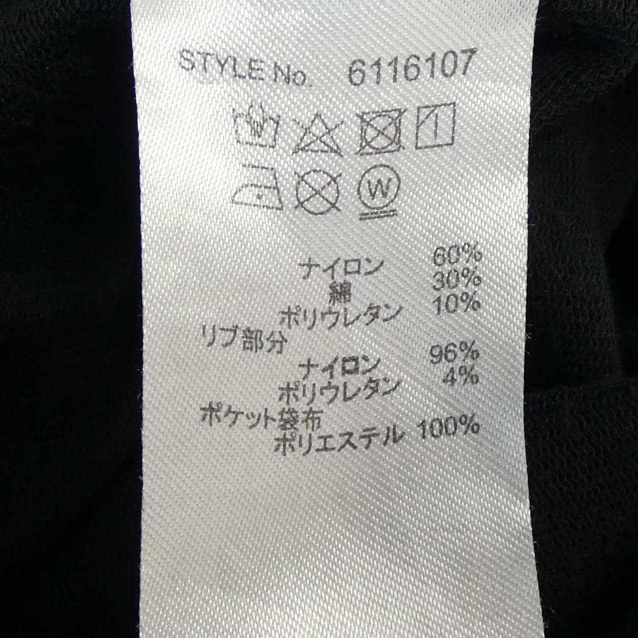 アヴィレックス AVIREX 6116107 パンツ