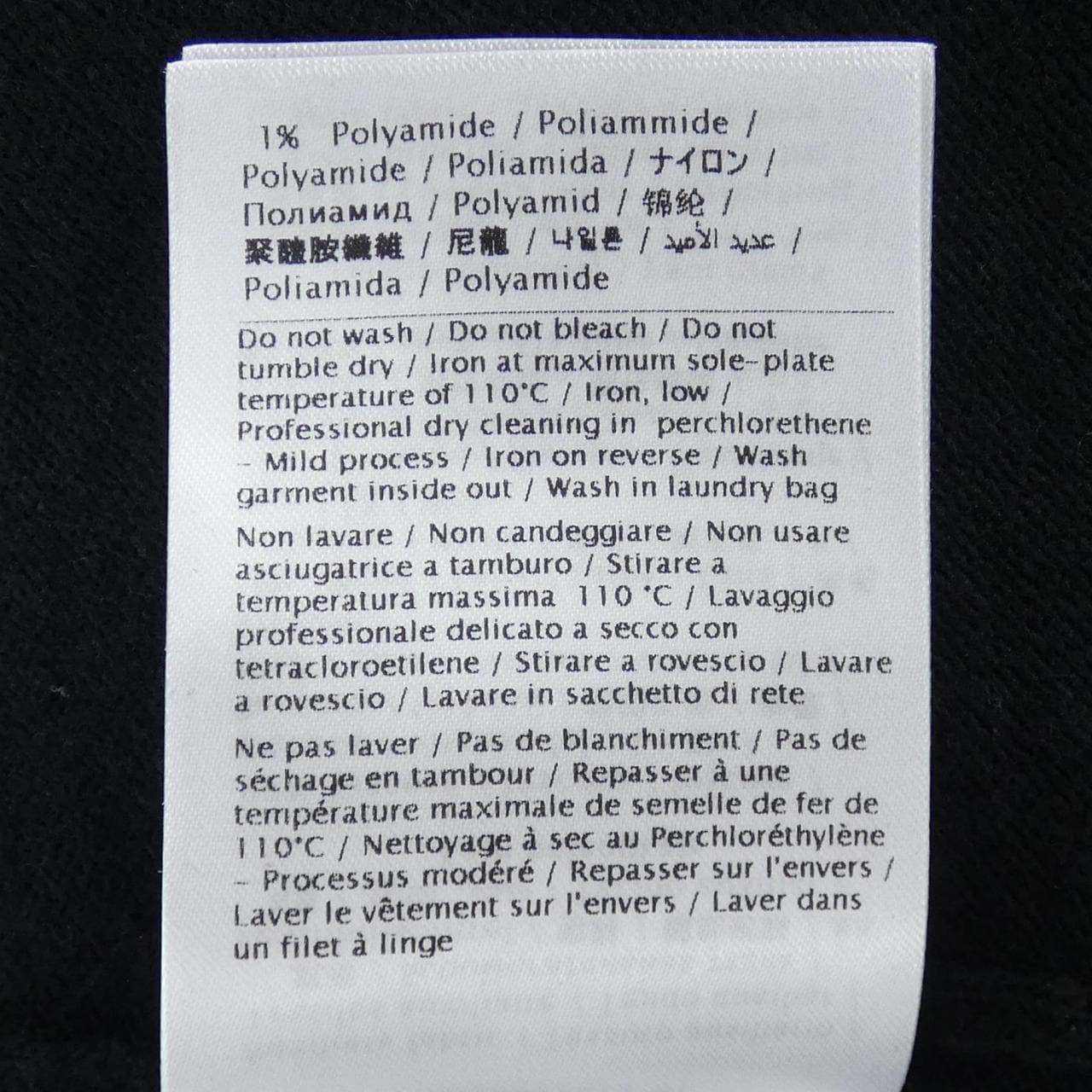 ヴァレンティノ VALENTINO 580KC60M8VS ニット