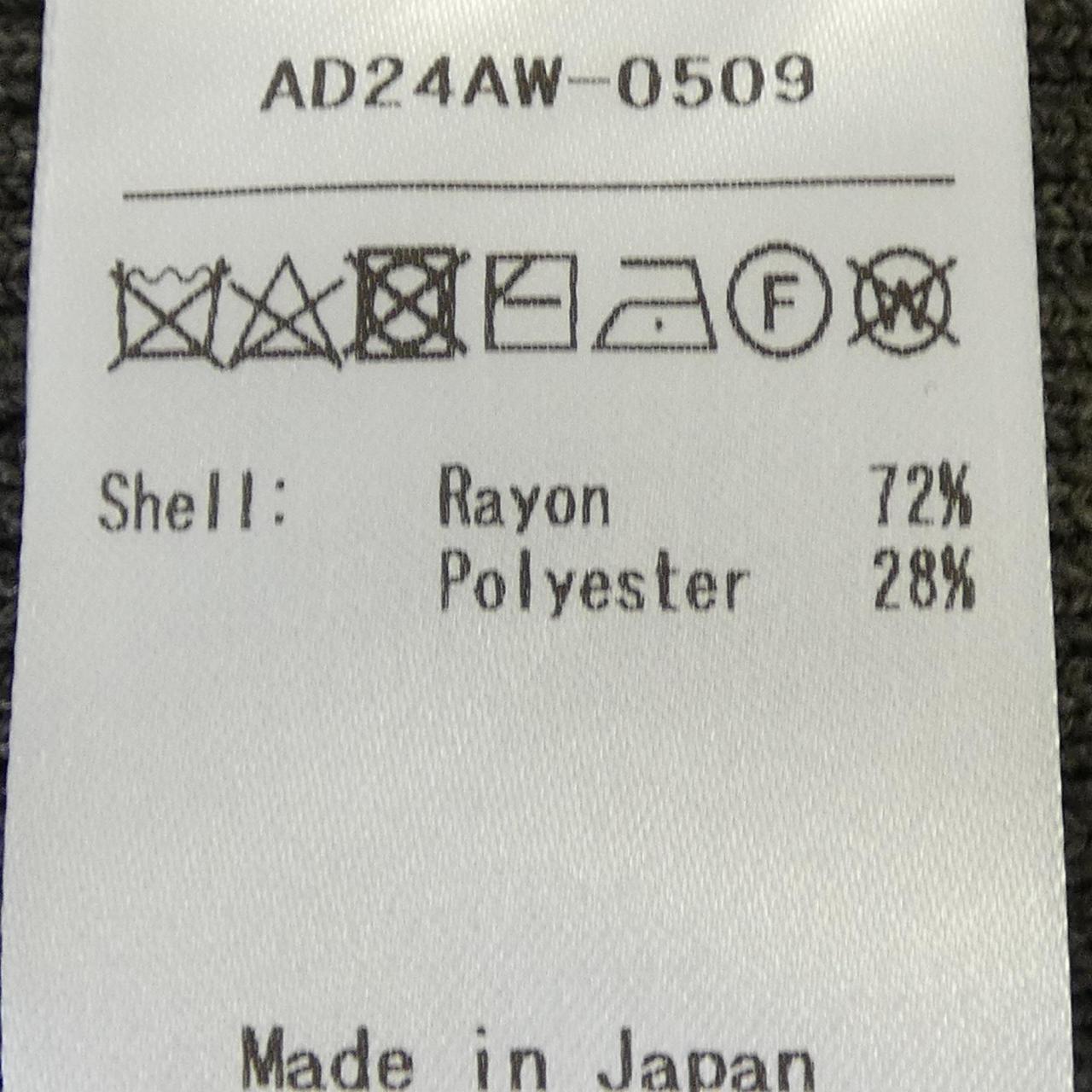 audire AD24AW-0509 ニット
