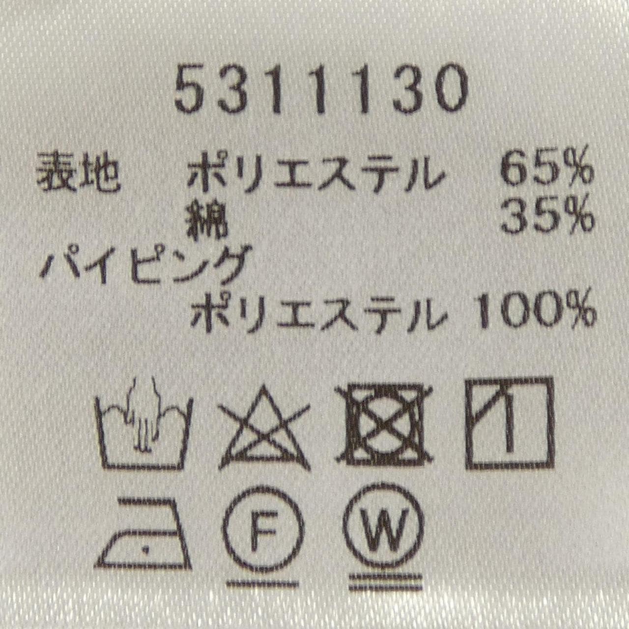 ルネ RENE 5311130 トップス