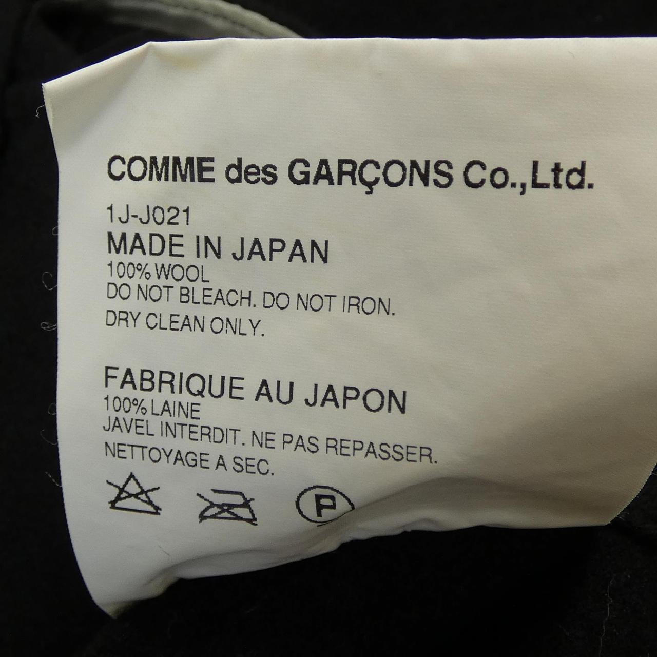 黑色COMME des GARCONS夾克
