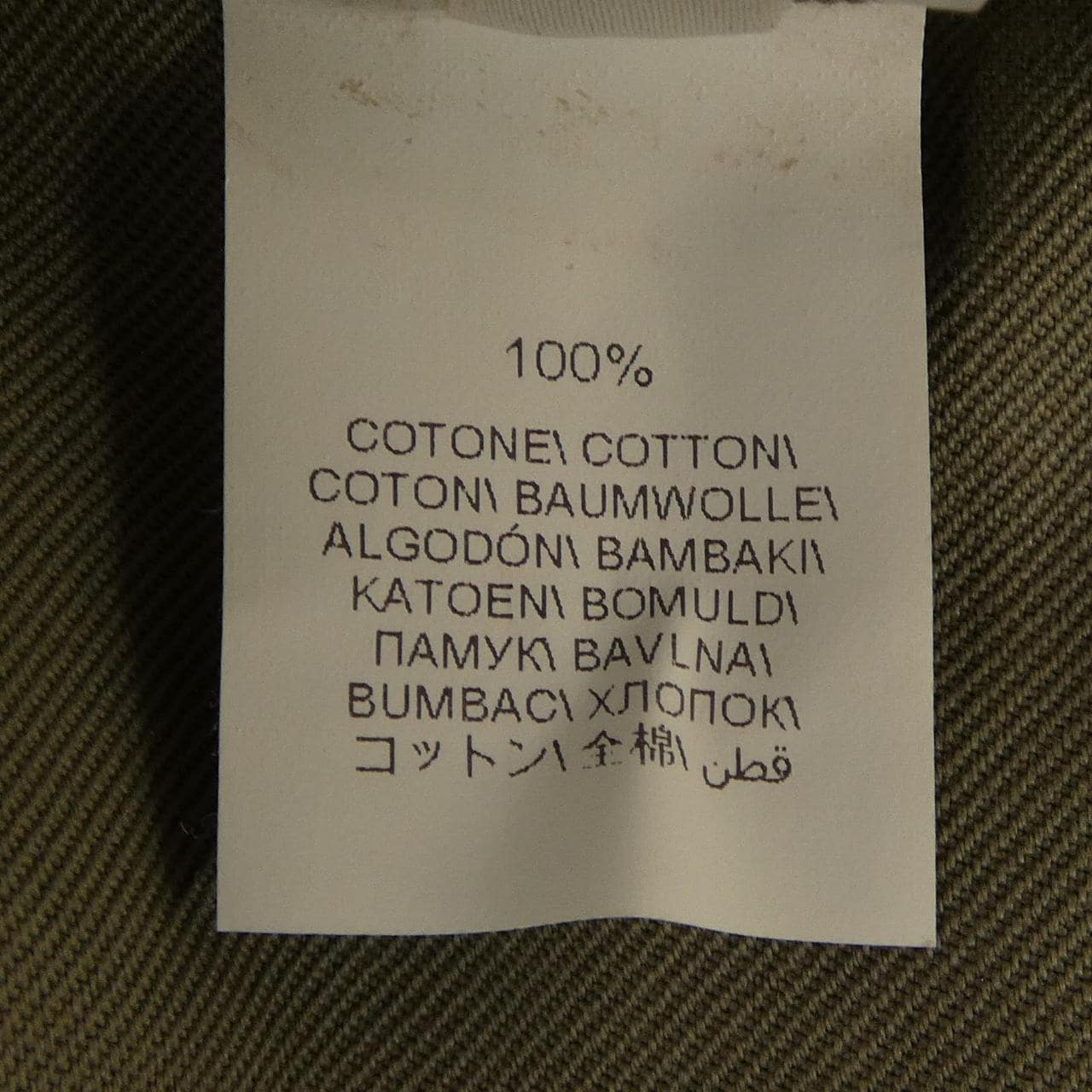 ブルネロクチネリ BRUNELLO CUCINELLI パンツ
