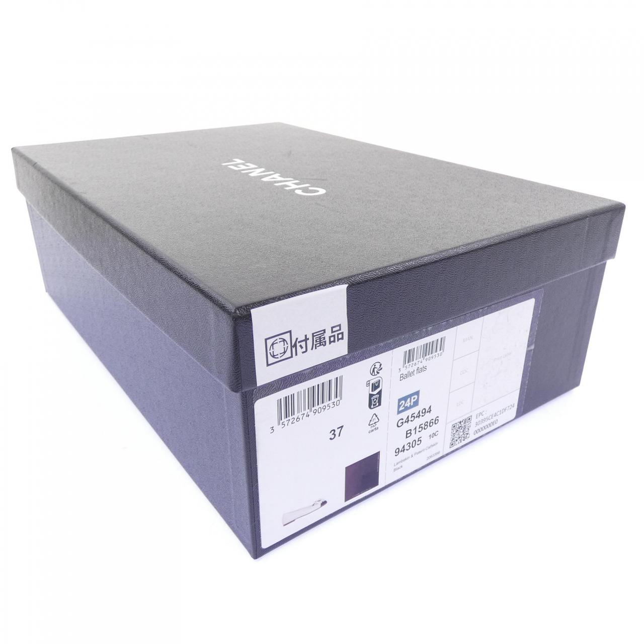 シャネル CHANEL バレリーナ G45494B15866 フラットシューズ