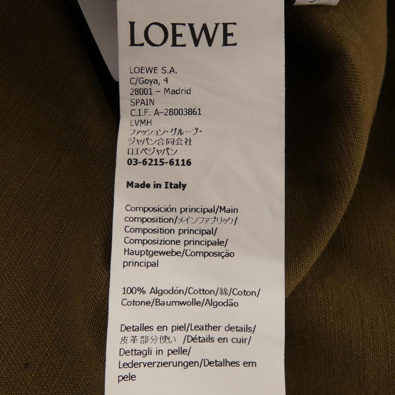 ロエベ LOEWE H526Y02WA3 シャツ