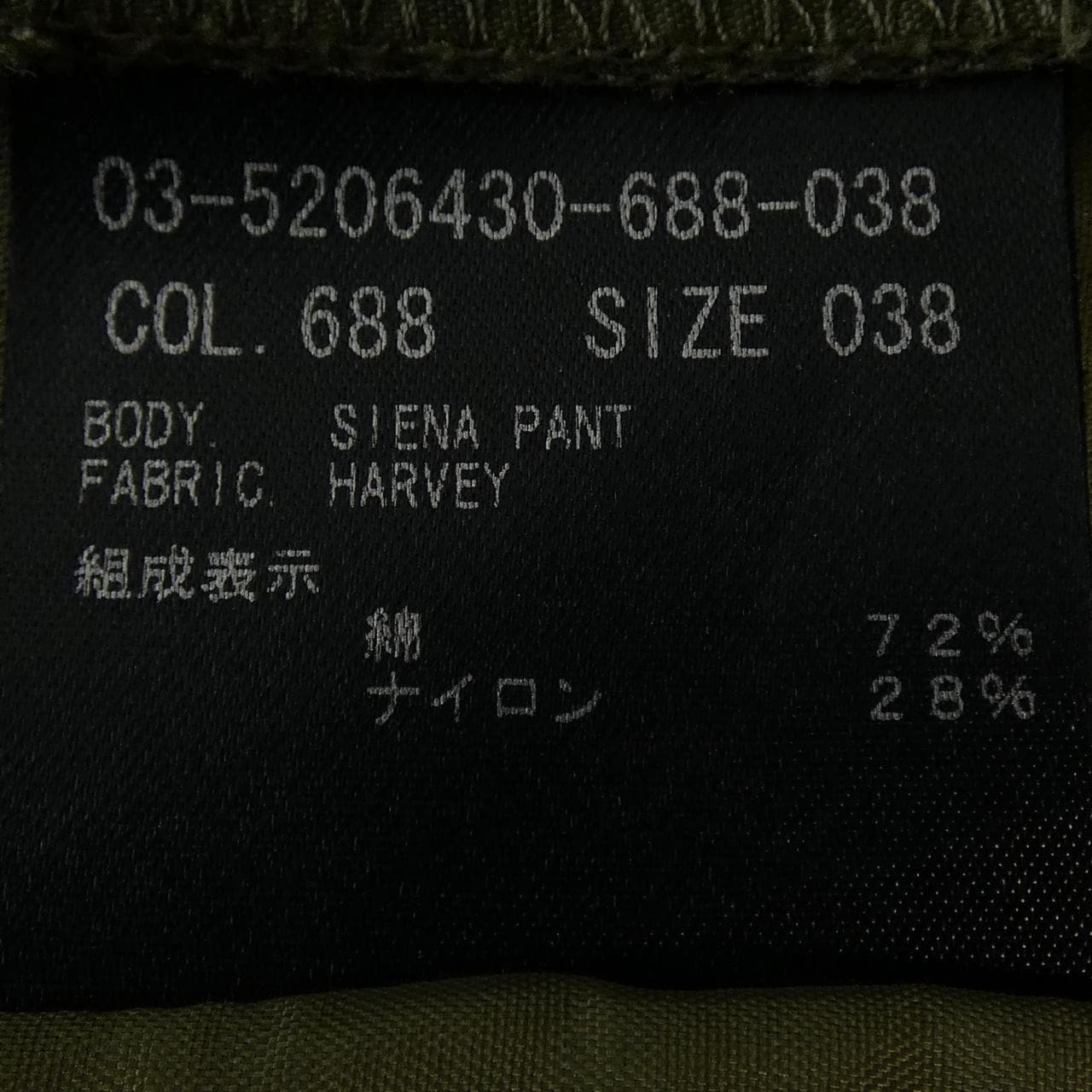 セオリーリュクス Theory luxe 03-5206430-688 パンツ