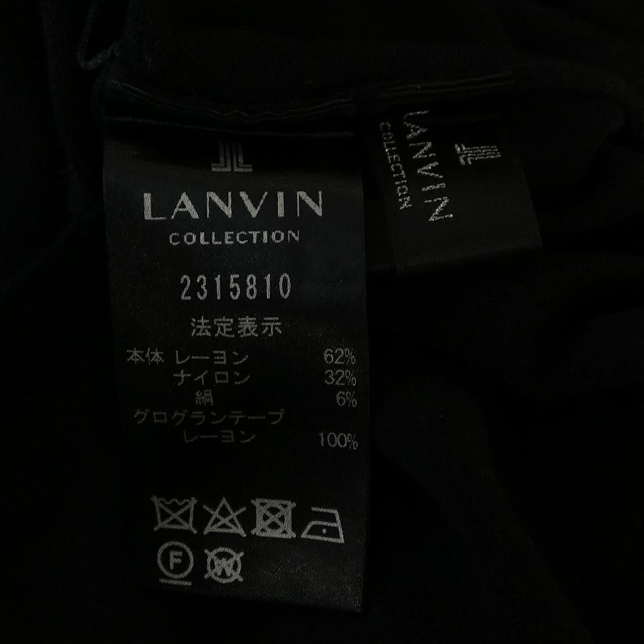 ランバンコレクション LANVIN COLLECTION ニット
