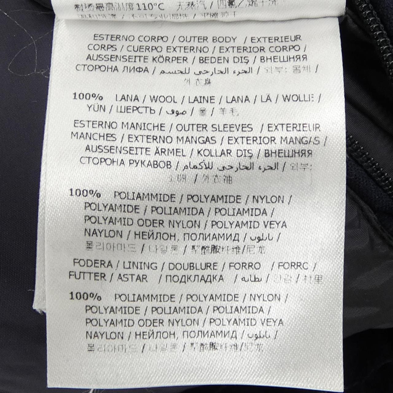 モンクレール MONCLER ARAMIS ダウンジャケット