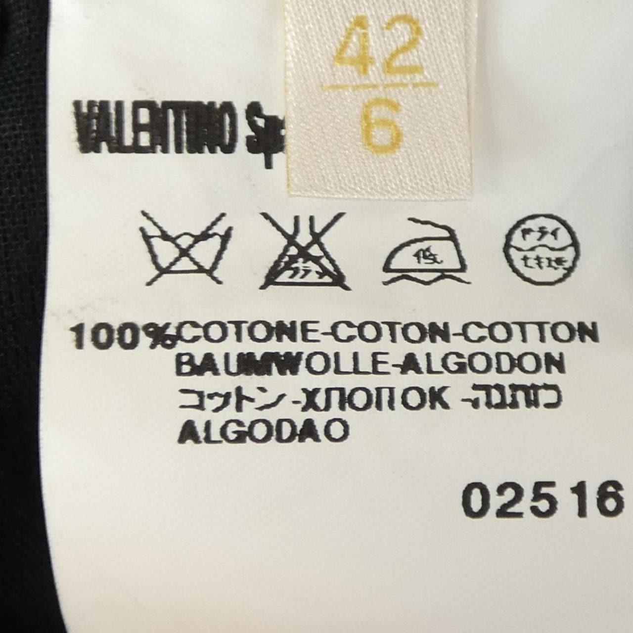 【ヴィンテージ】ヴァレンティノ　ローマ VALENTINO ROMA スカート