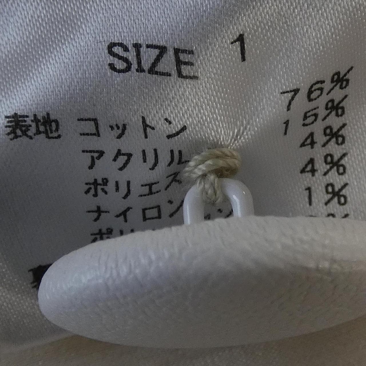 シーニュ Cygne ジャケット