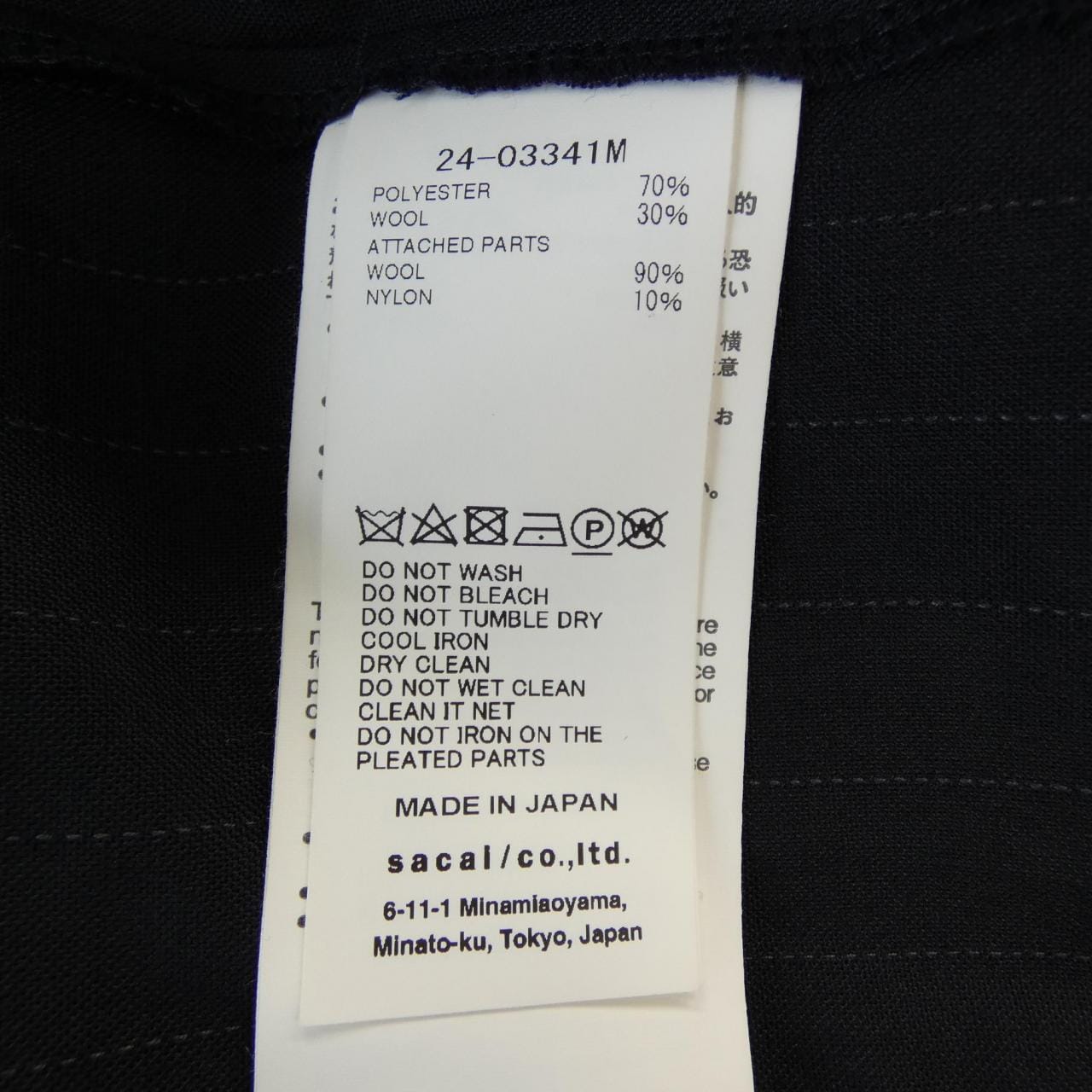 SACAI 24-03341M S/S shirt