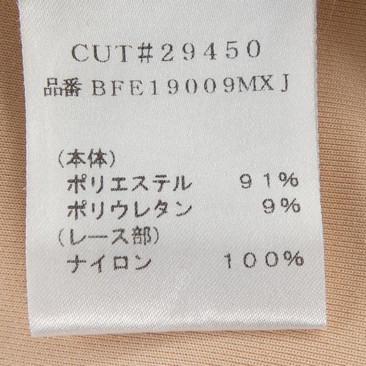 タダシショウジ TADASHI SHOJI ワンピース