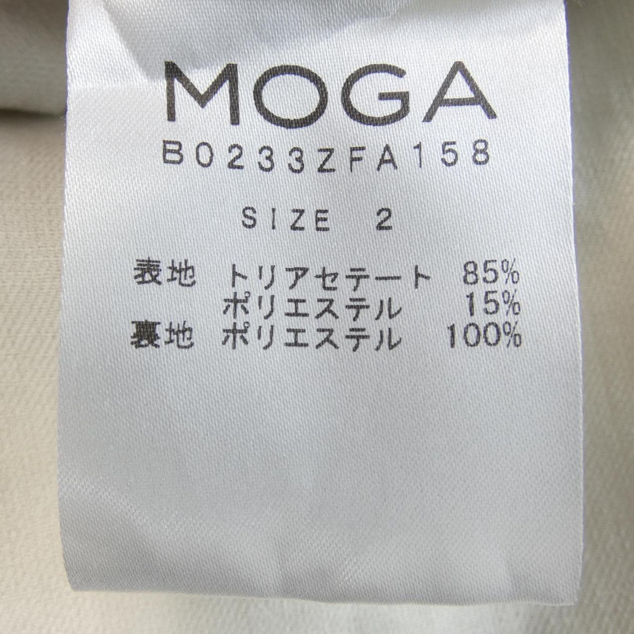 モガ MOGA B0233ZFA158 ワンピース
