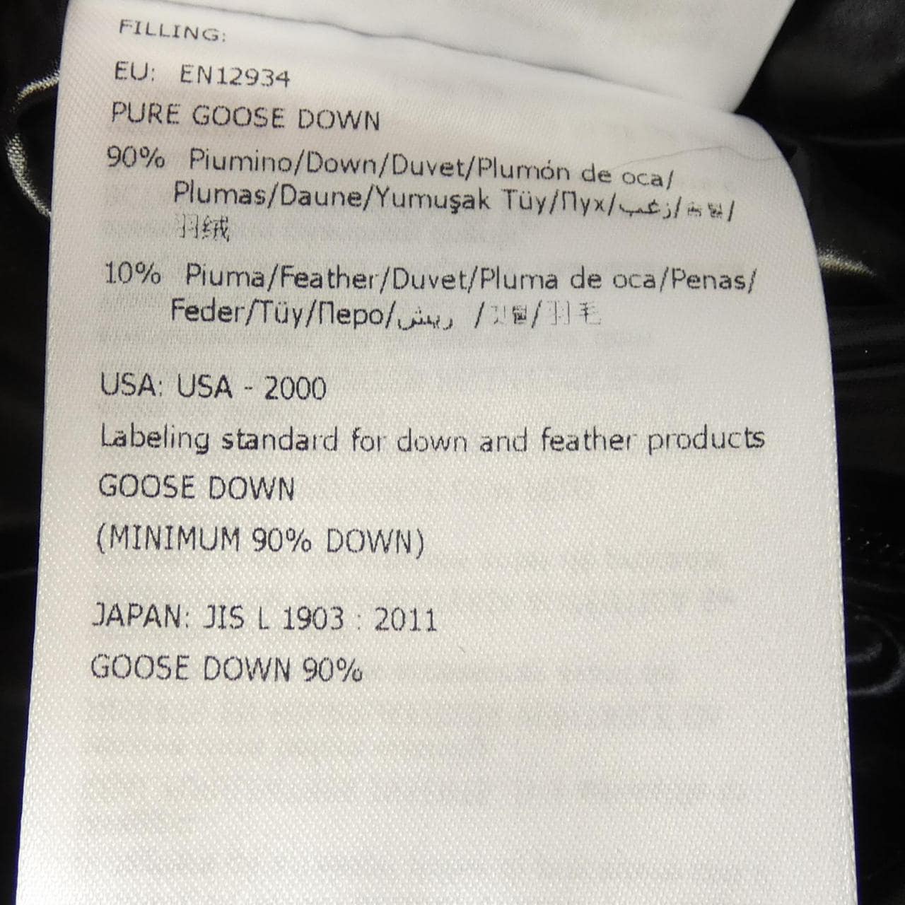 モンクレール MONCLER FREY ダウンジャケット