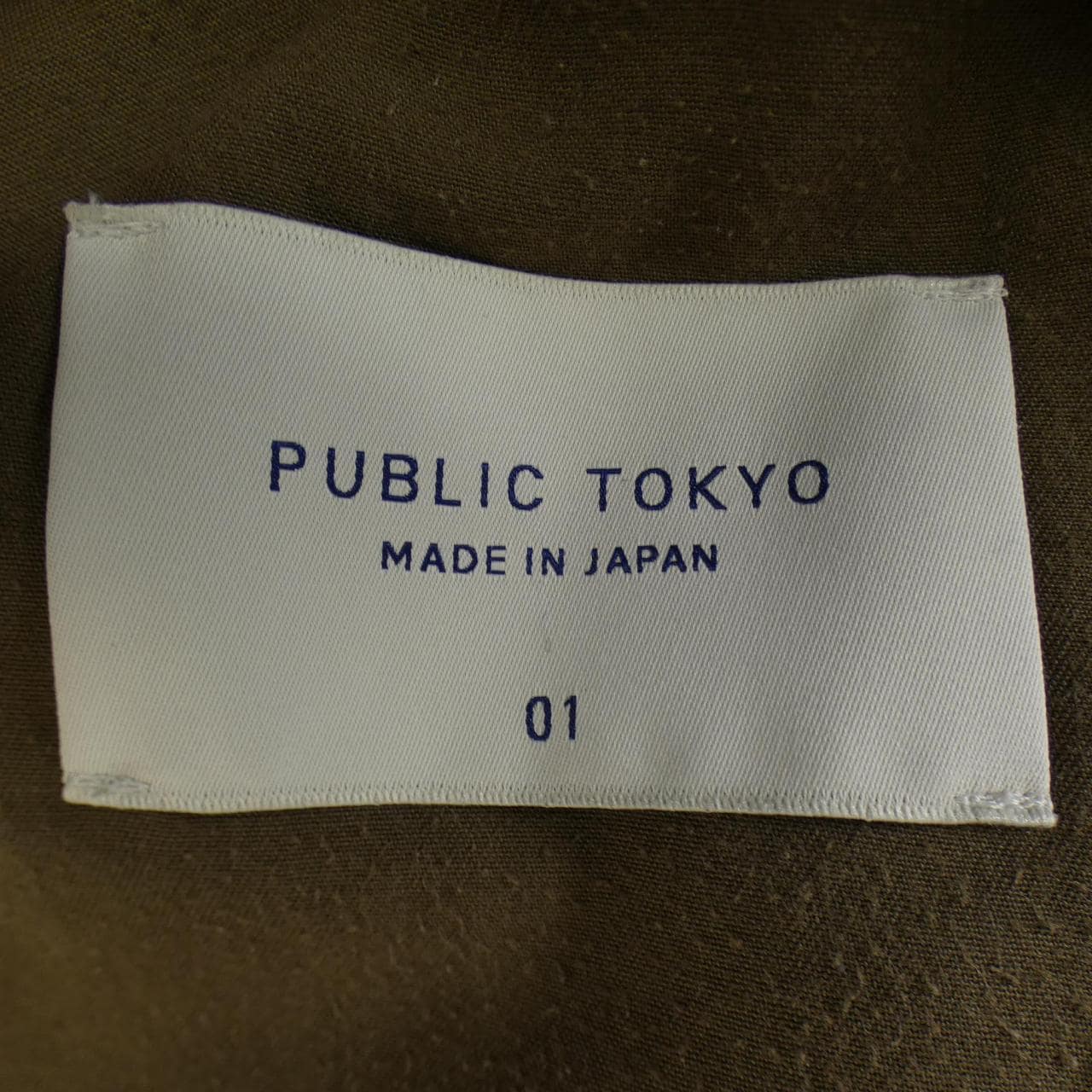 パブリックトウキョウ PUBLIC TOKYO パンツ