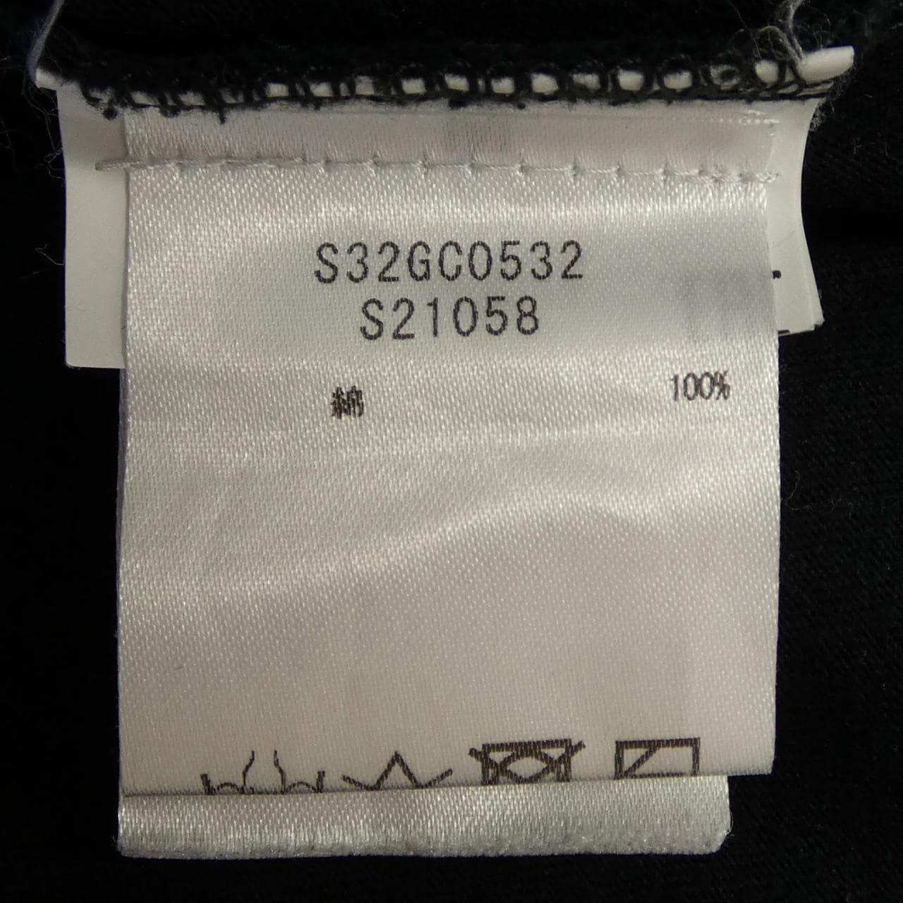 MM6 S32GC0532 MM6恤