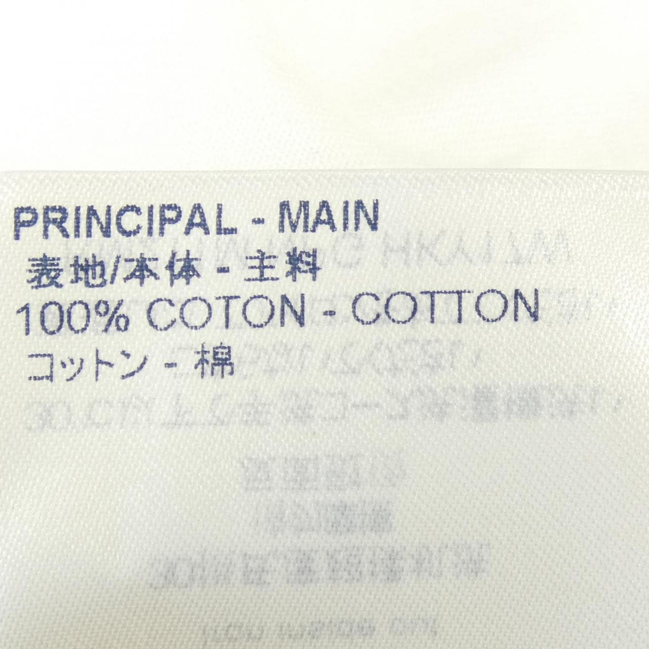 ルイヴィトン LOUIS VUITTON フロントプリンテッドパステル HKY17WNPG Tシャツ