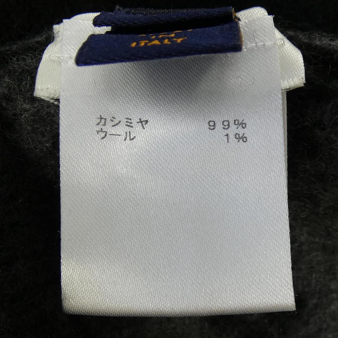 ルイヴィトン LOUIS VUITTON ハーフアンドハーフモノグラム HGN41WIXW ニット