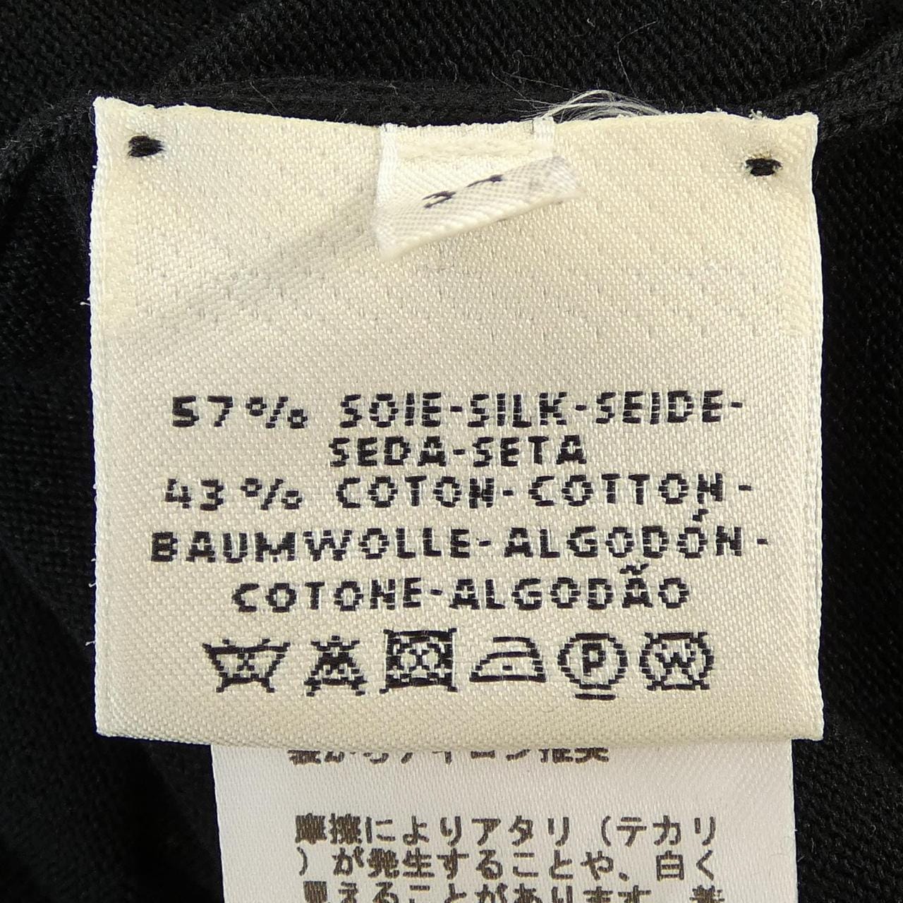 エルメス HERMES Hリフト *16-7712. ワンピース