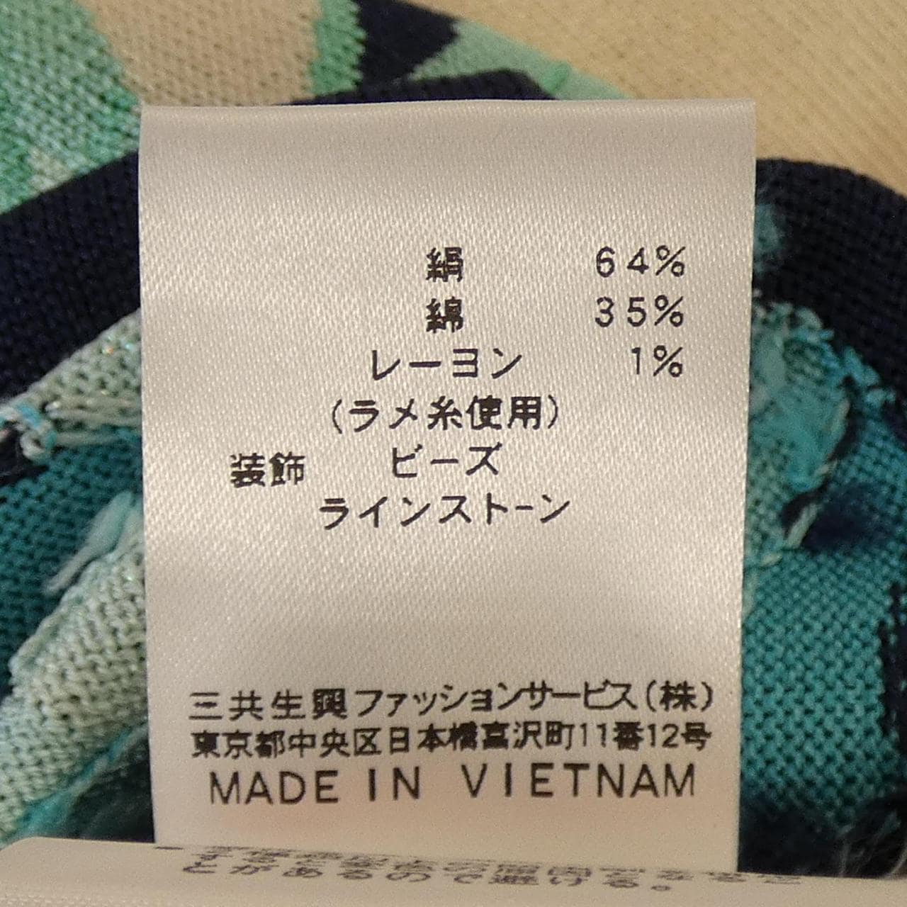 レオナールファッション LEONARD FASHION ニット