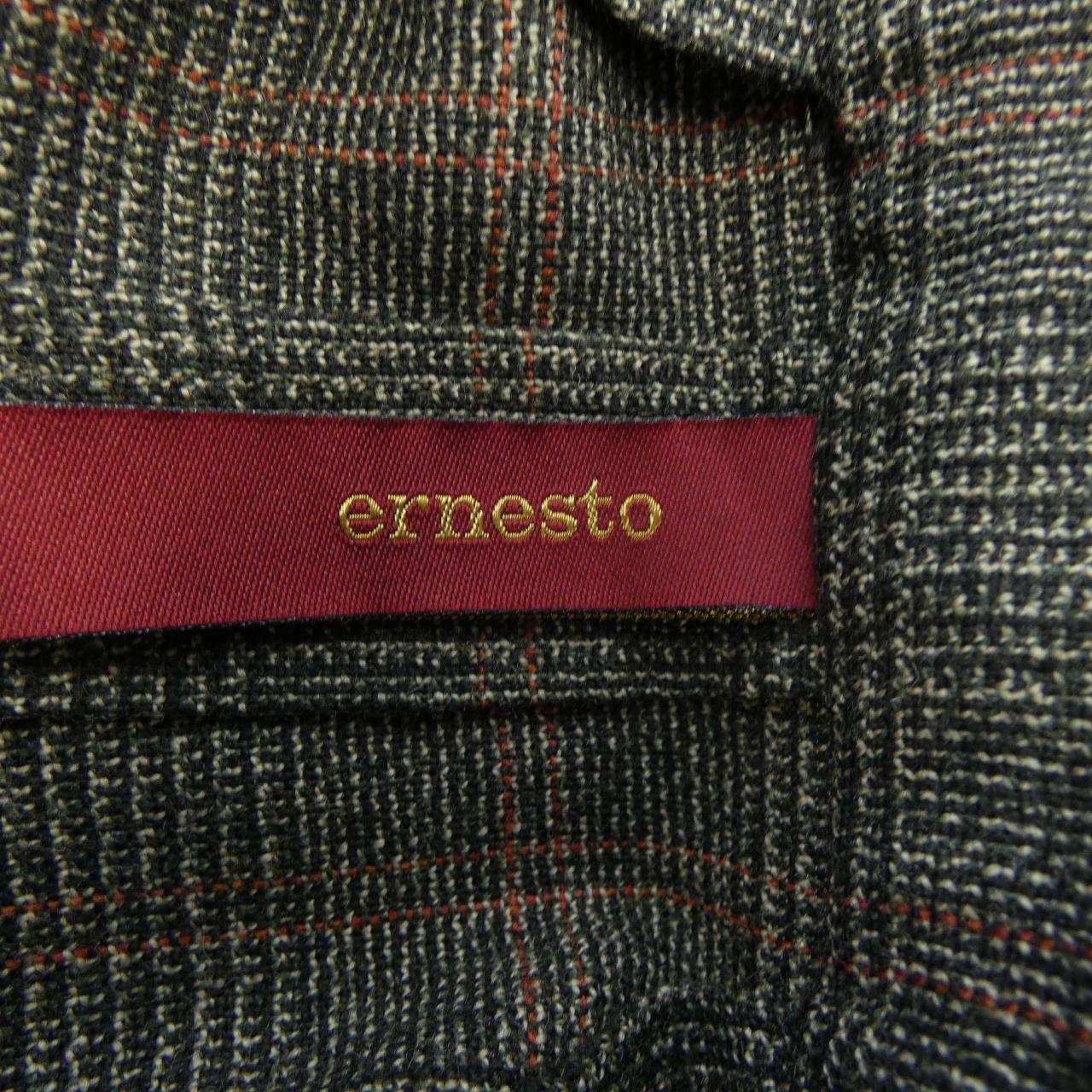 愛巢ERNESTO套裝